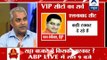ABP News VIP Exit Poll l HJC chief Kuldeep Bishnoi faces risk of losing Adampur seat in Haryana