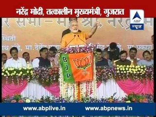 ABP LIVE: BJP should apologise for imposing allegations against us on black money