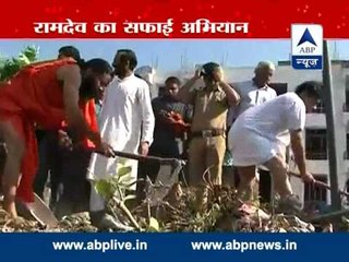 Now Baba Ramdev takes Swachha Bharat Abhiyan challenge