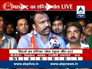 ABP News Exit Poll l First Cut l People on the ground have their say in Maharashtra