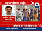 ABP LIVE: Two Sikh groups clash in Amritsar. 1 among the 5 injured in critical condition