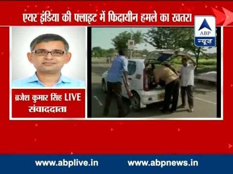 Bomb threat to Air India flight l Security beefed up in Mumbai, Kochi and Ahmedabad