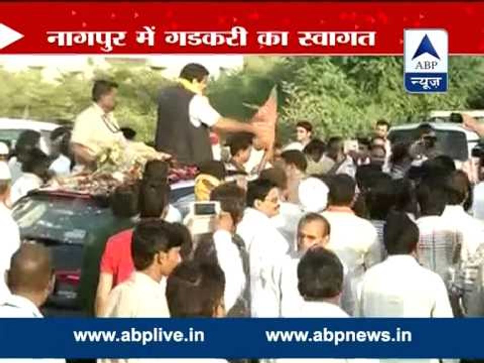 Nitin Gadkari arrives in Nagpur l Receives arousing welcome at airport