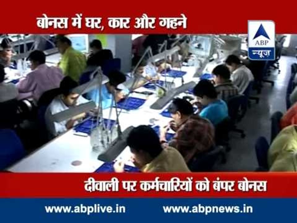 Bumber Diwali Bonus l Surat trader gifts jewellery, car and flats to his employees