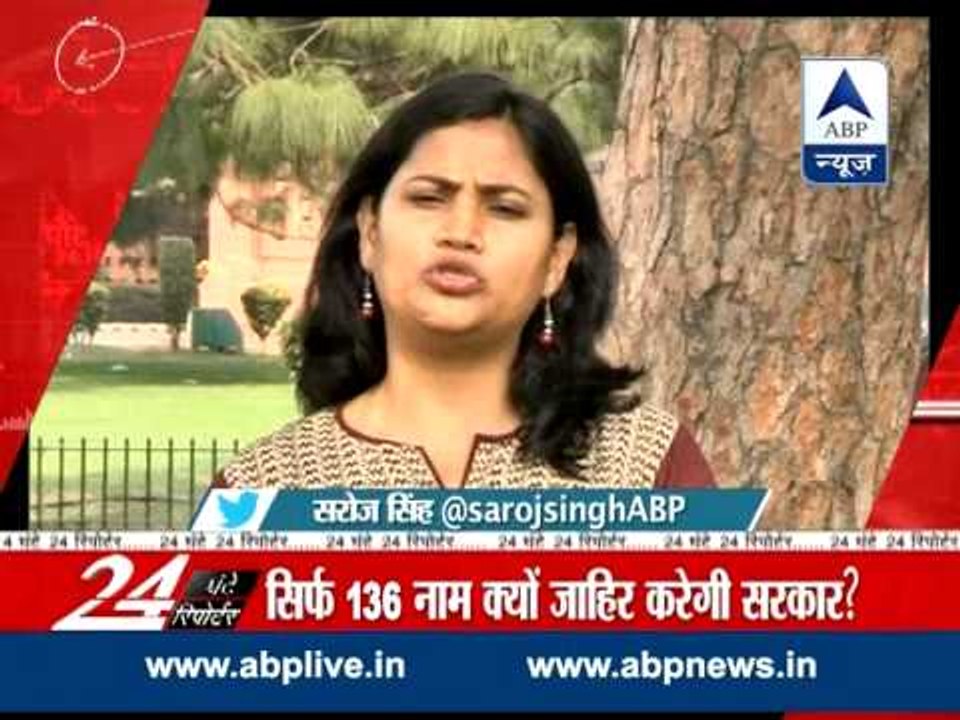 24 Hours 24 Reporters: All headlines in 24 Ghante 24 Reporter