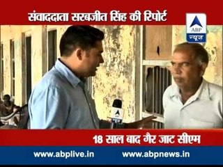 ABP LIVE l PM Modi's old aide Manohar Lal Khattar l Journey from Pracharak to CM