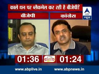 ABP LIVE debate l Is BJP trying to blackmail Congress on black money issue?