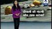 Garbage trail follows Diwali l ABP News investigates the morning after celebrations
