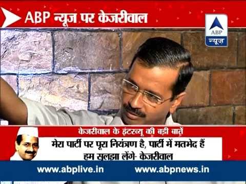FULL INTERVIEW l LG Najeeb Jung's intentions are not noble, says Arvind Kejriwal