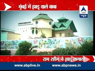 ABP News special l  Ram Rahim's cleanliness drive in Mumbai