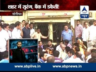 Sansani: Movie inspired bank heist l 125 feet tunnel leads to lockers