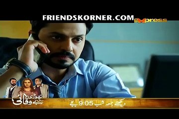 Dil Ek Khilona Tha Episode 38