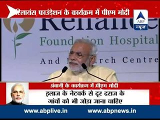 Full Speech l Lack of primary healthcare reason behind high rate of infant deaths, says PM Modi