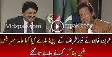 Hamid Mir Started Laughing on Imran Khan s Joke