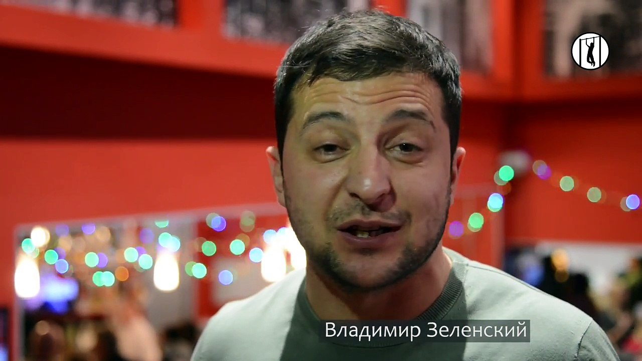 Спасибо нашим подписчикам - Слуга народа 2