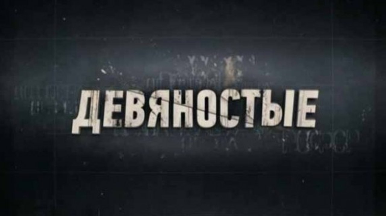Королевы красоты