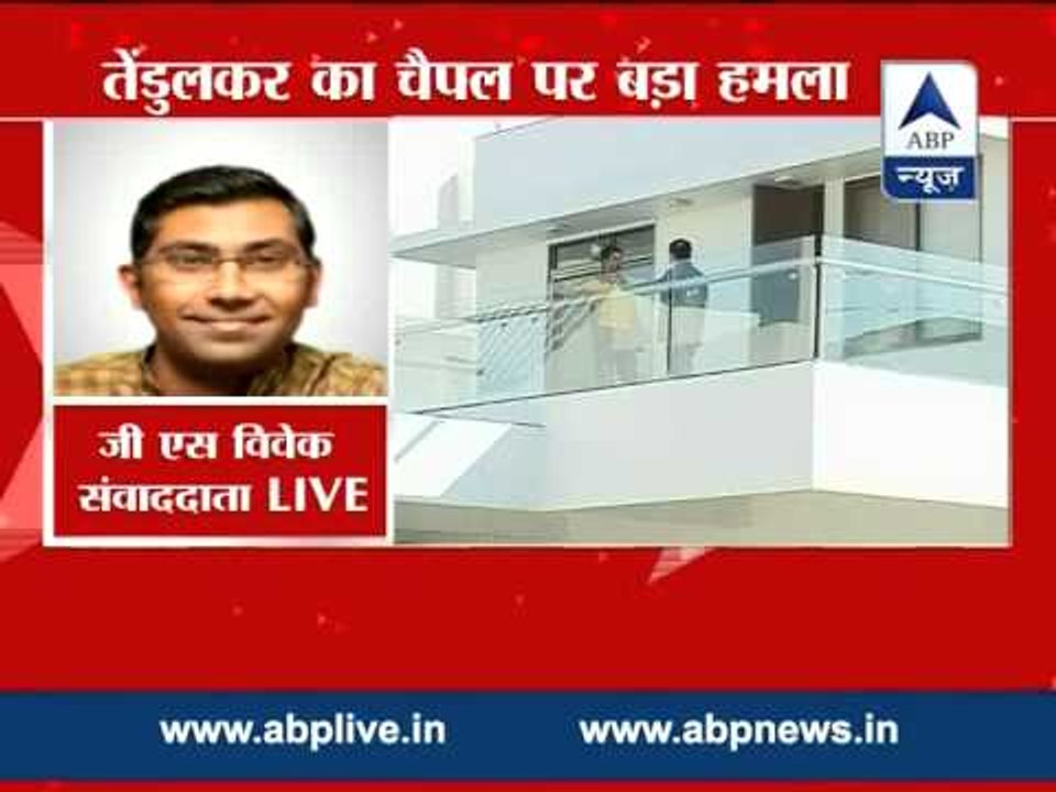 Tendulkar attacks former coach Greg Chappell l Describes him as a "ringmaster"