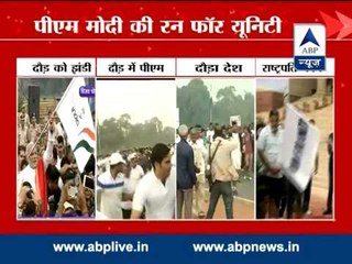 Rajnath Singh flags off Run for Unity in Hyderabad