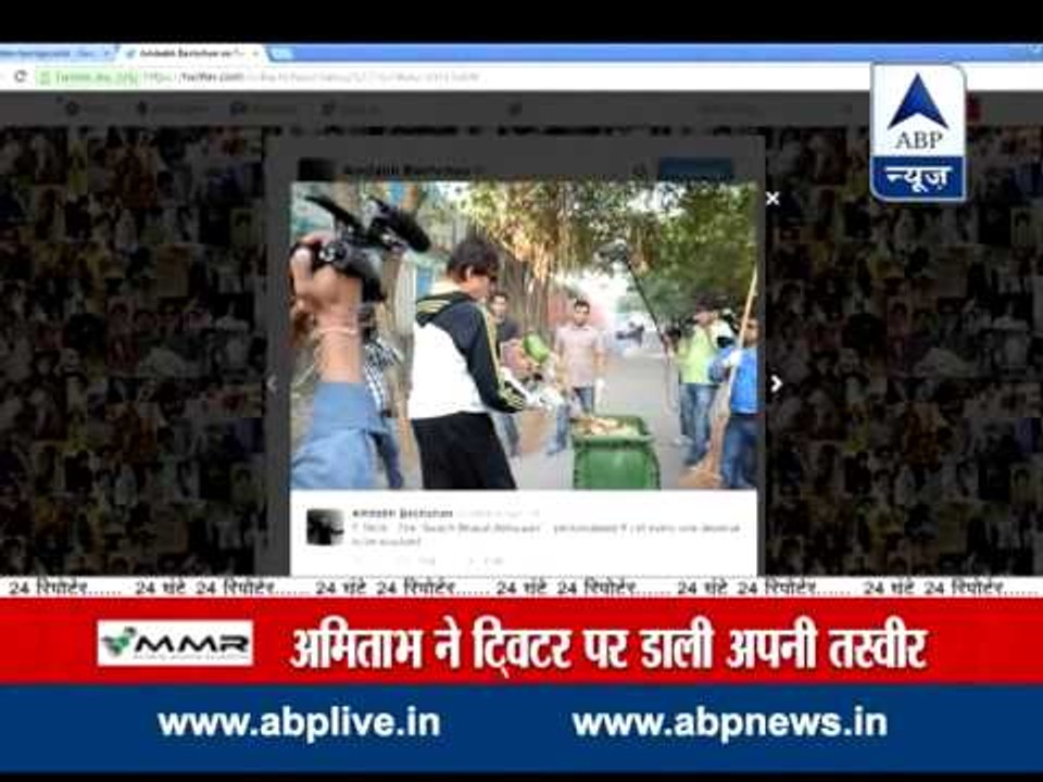 Now Big B joins Swachh Bharat Abhiyan; PM praises the effort