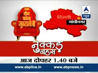 Watch Nukkar Behas from Delhi's Gandhi Nagar Assembly seat, today at 1.40pm