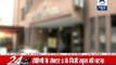 Delhi: School lab technician arrested for allegedly molesting class 3 Student