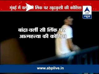 Mumbai man tries to commit suicide on Worli sea-link