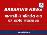 Ticket trading in BSP? l Former MP Akhilesh Das’s fresh allegation slams Mayawati