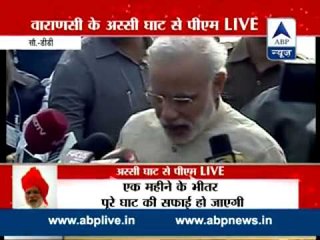 Modi nomintes, Akhilesh Yadav, eight others for Swachh Bharat Mission in UP