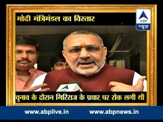 Modi won trust of the people and happy to work under his leadership: Giriraj Singh