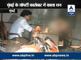 Operation Black l There is huge amount of black money in India!