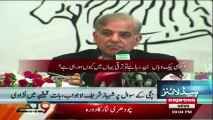 Daily News Bulletin - 21st December 2016