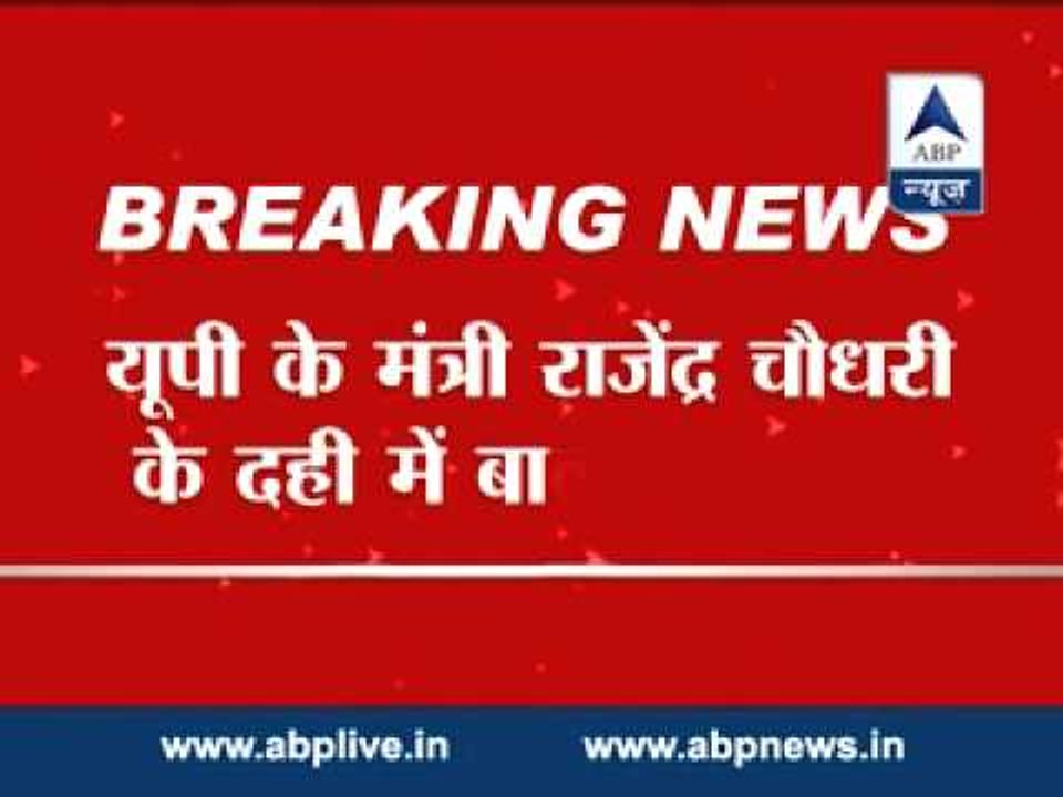 Hair in UP Minister's lunch - two officers sacked, two demoted