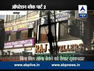 ABP News special investigation l Operation Black Part-2