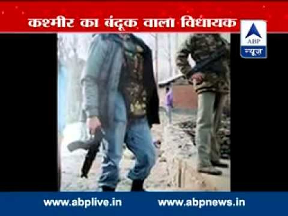 PDP MLA Javed Mustafa campaigns with gun and bu...