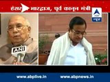 Hansraj Bhardwaj blames Chidambaram for 2G scam l Praises Rahul Gandhi