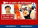 Shiv Sena likley to sit in Opposition in Maharashtra l Talks with BJP break down