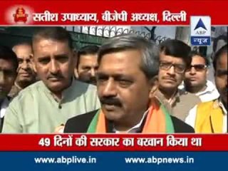 AAP, no challenge for us in Delhi: BJP