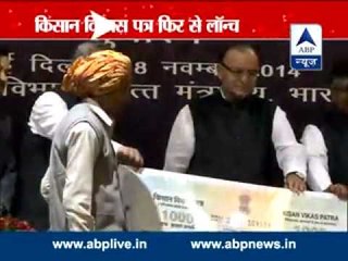 Govt aims at raising savings; re-launches Kisan Vikas Patra