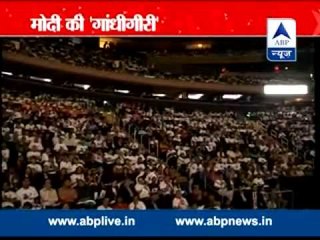 ABP News special l PM Modi's 'Gandhigiri'