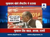 ABP LIVE TOP 10 l Mudgal panel gives clean chit to Srinivasan, nails Meiyappan