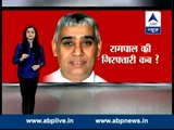 Eyes on Sant Rampal, police close in on his ashram