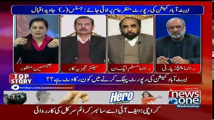Tonight with Jasmeen - 21st December 2016