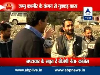 Watch KBM's Nukkar Behas from Jammu's Kangan