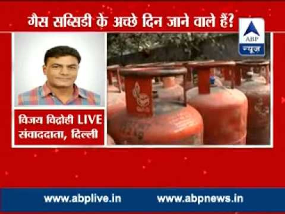 Income tax payers might not get LPG subsidy: Arun Jaitley indicates