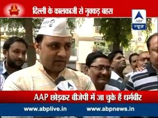 Nukkar Behas from Kalkaji Assembly seat in Delhi