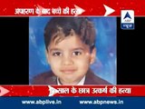 Delhi: Abducted 13-year-old boy killed