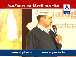 Arvind Kejriwal listed out his plans for women security if his party is voted to power