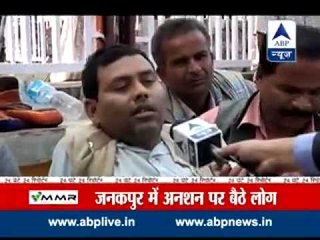 People take to streets over cancellation of  PM Modi's Janakpur visit