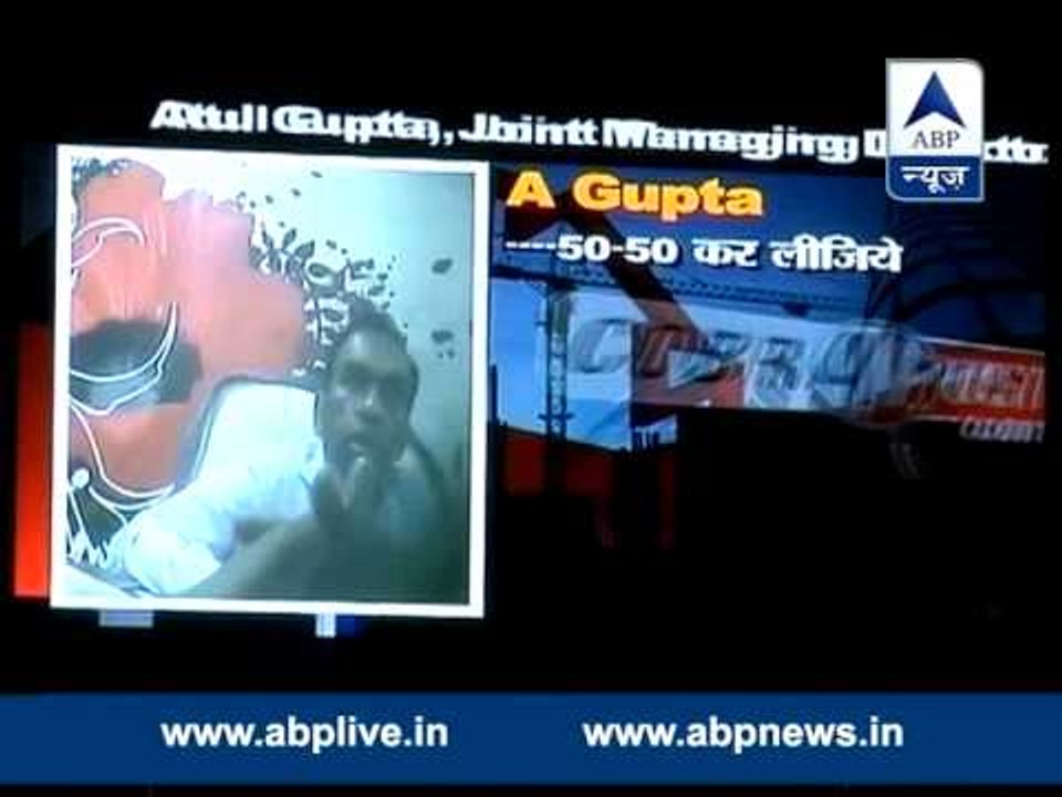 Black money rampant in property deals l Cobra Post claims in sting operation