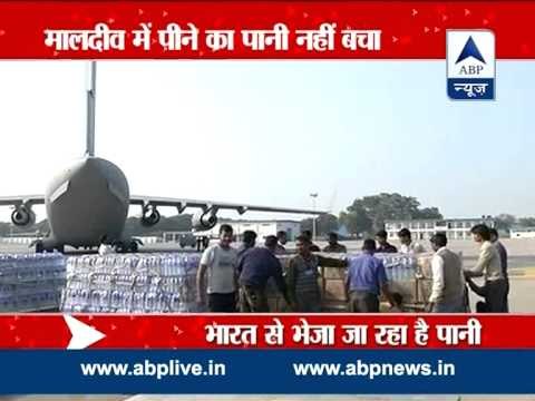 India provides assistance to Maldives, sends drinking water